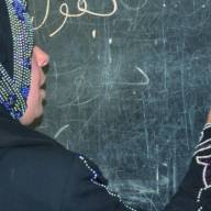 اليوم العالمي لمحو الأمية 8 سبتمبر 